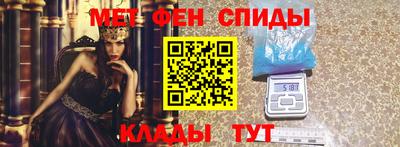 мдма Донецк