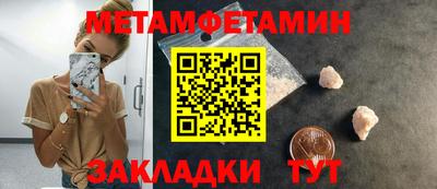 МДМА Ипатово