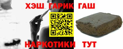 соль курить ск Волжский