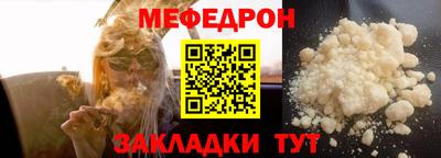 бутират Волгодонск