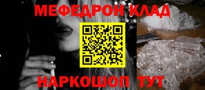 соль курить ск Волжский