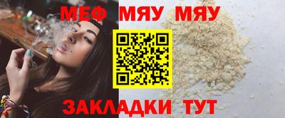 герыч Волжск