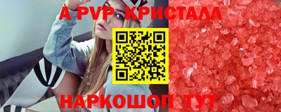 бутират Волгодонск