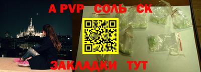 Альфа ПВП Донской