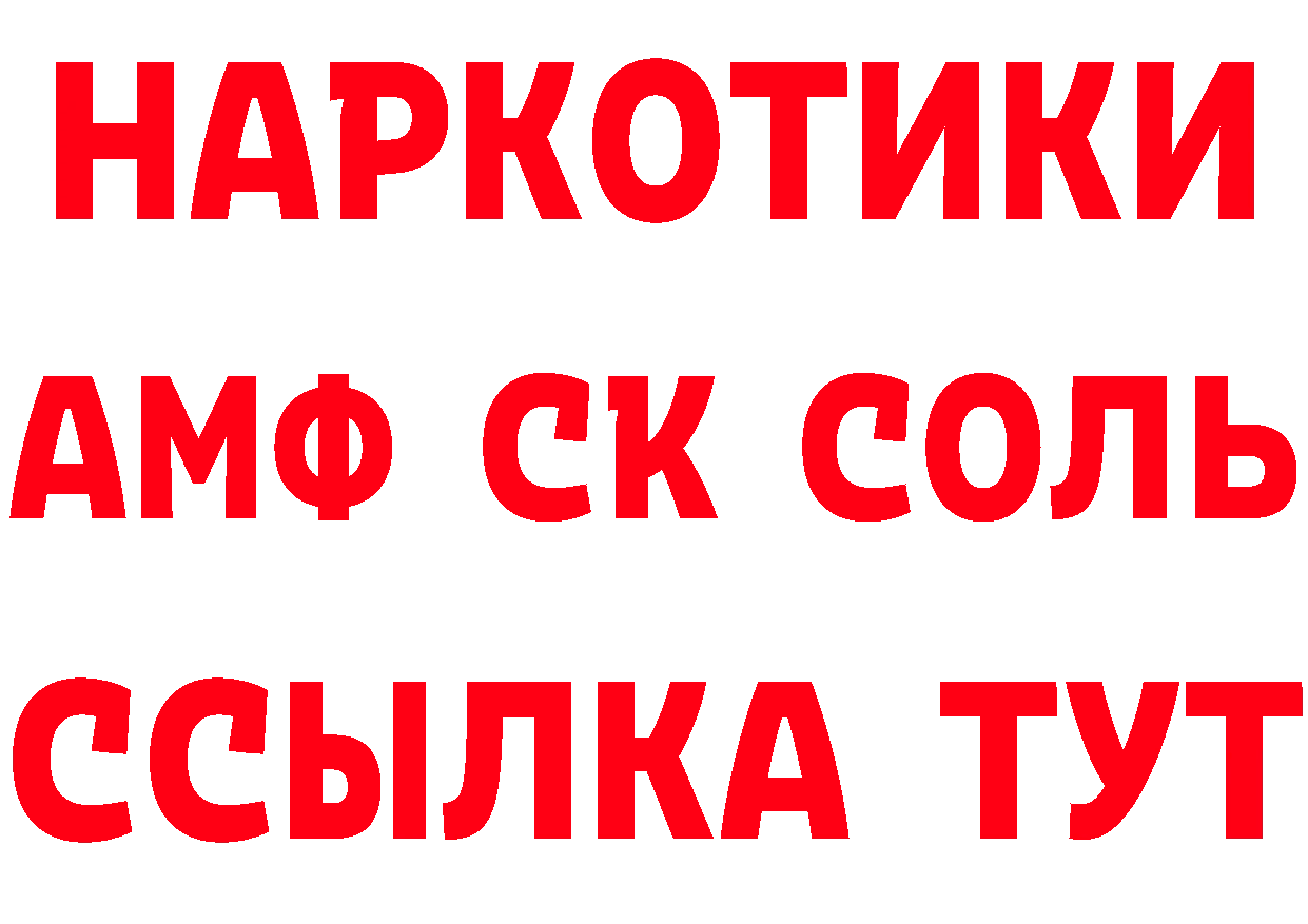 Как найти закладки? даркнет клад Ирбит