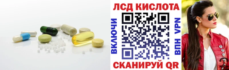 как найти наркотики  маркетплейс клад  LSD-25 экстази кислота  Ирбит 