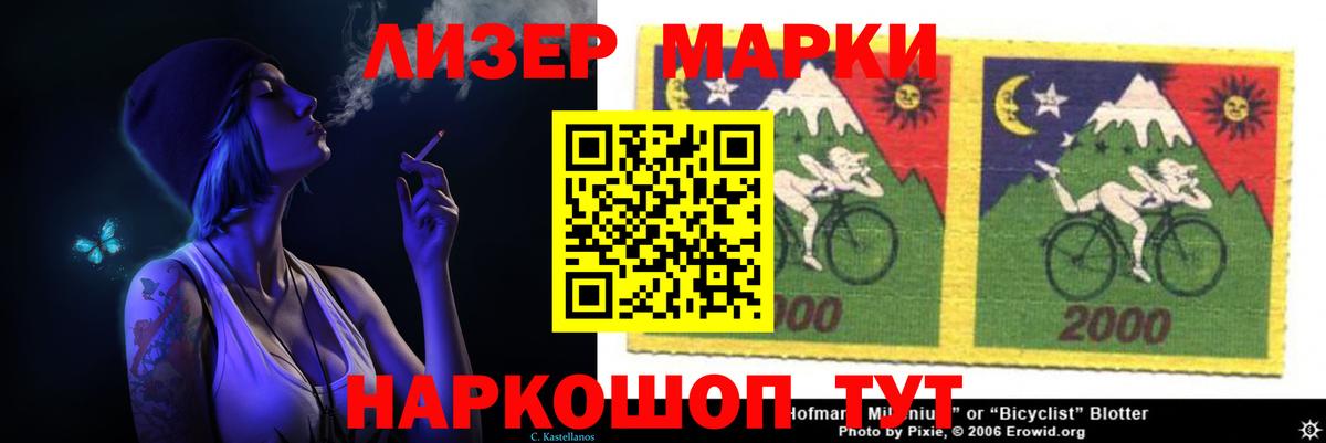 ЛСД экстази кислота Ирбит
