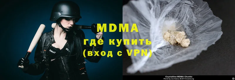 MDMA VHQ Ирбит