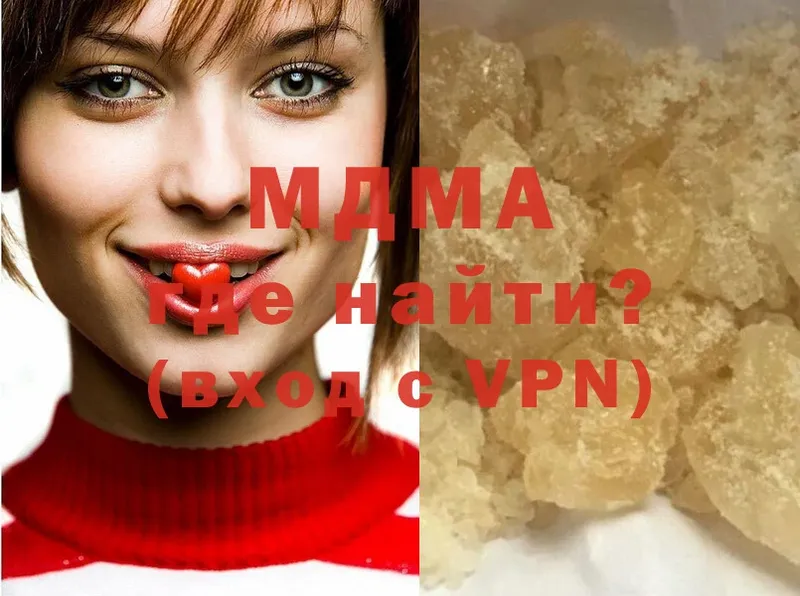 гидра зеркало  Ирбит  MDMA кристаллы  это формула  где продают наркотики 