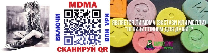 MEGA маркетплейс  Ирбит  МДМА молли 