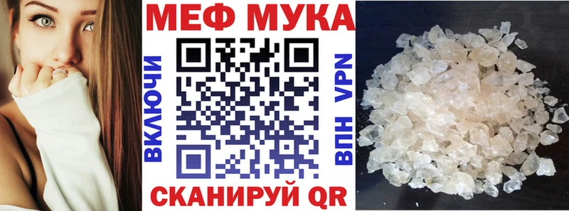 Меф кристаллы  Ирбит 