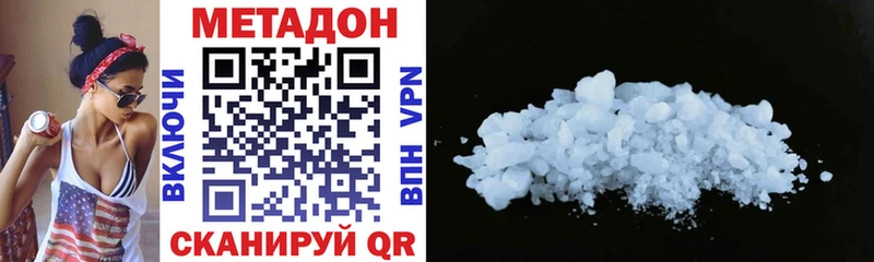 Метадон VHQ  мориарти как зайти  Ирбит 
