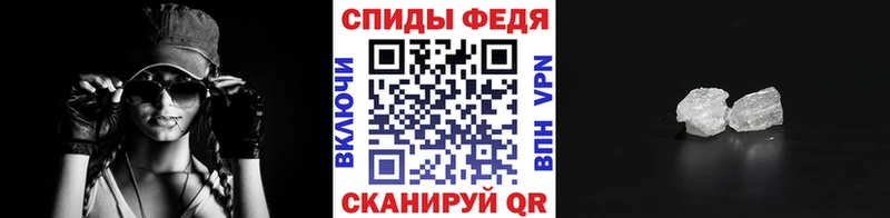 купить наркотик Ирбит МЕТАМФЕТАМИН мет