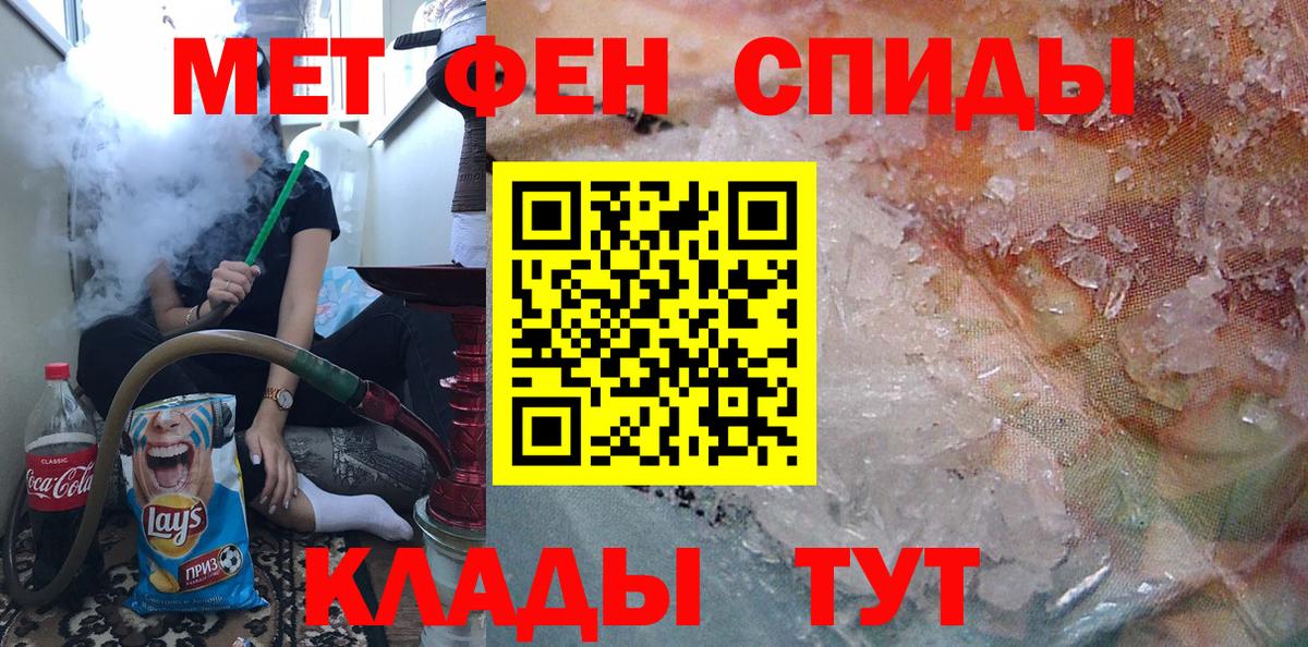 Первитин пудра  Вход с VPN  Первитин пудра  Ирбит 