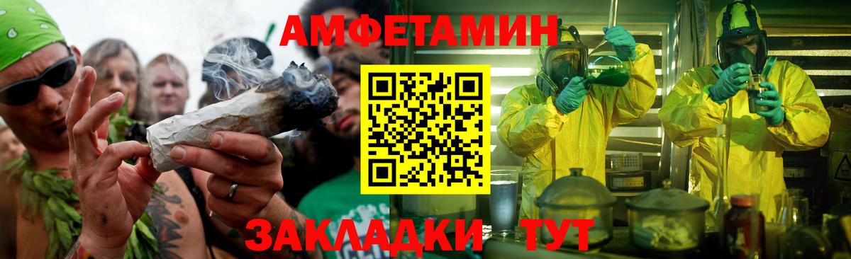 Метамфетамин пудра  Метамфетамин пудра  Ирбит 