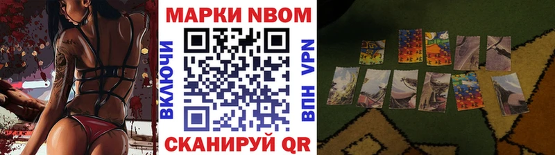 hydra сайт  Ирбит  Наркотические марки 1500мкг 