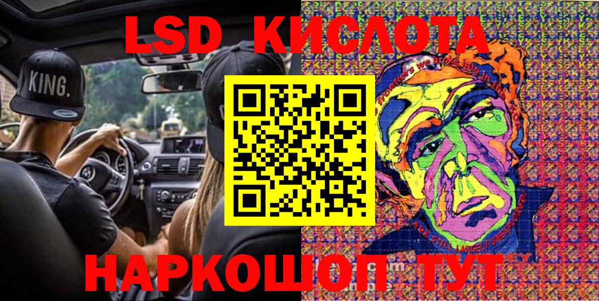 Марки NBOMe  Ирбит  Наркотические марки 1,5мг  Наркотические марки 1,5мг 