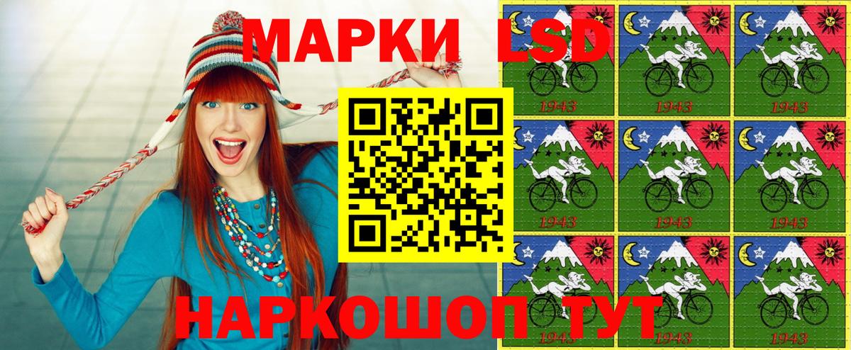 Марки 25I-NBOMe 1,8мг  Марки NBOMe  Марки 25I-NBOMe 1,8мг  Ирбит  Вход с VPN 