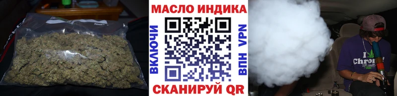 ТГК Wax  закладки  Ирбит 