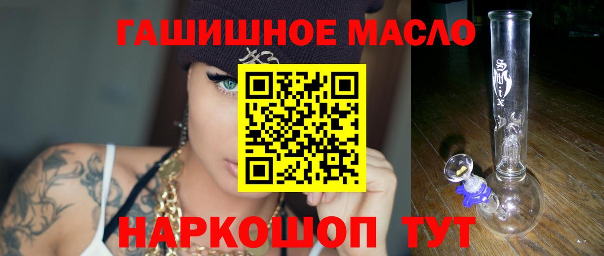 Дистиллят ТГК вейп Ирбит