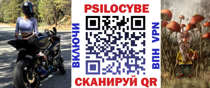 Галлюциногенные грибы Cubensis  Ирбит 