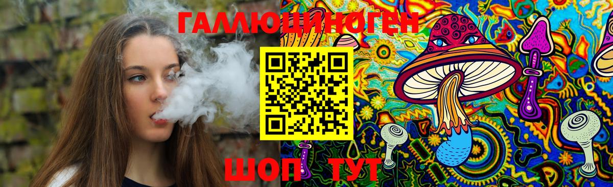 Галлюциногенные грибы MAGIC MUSHROOMS  Ирбит 