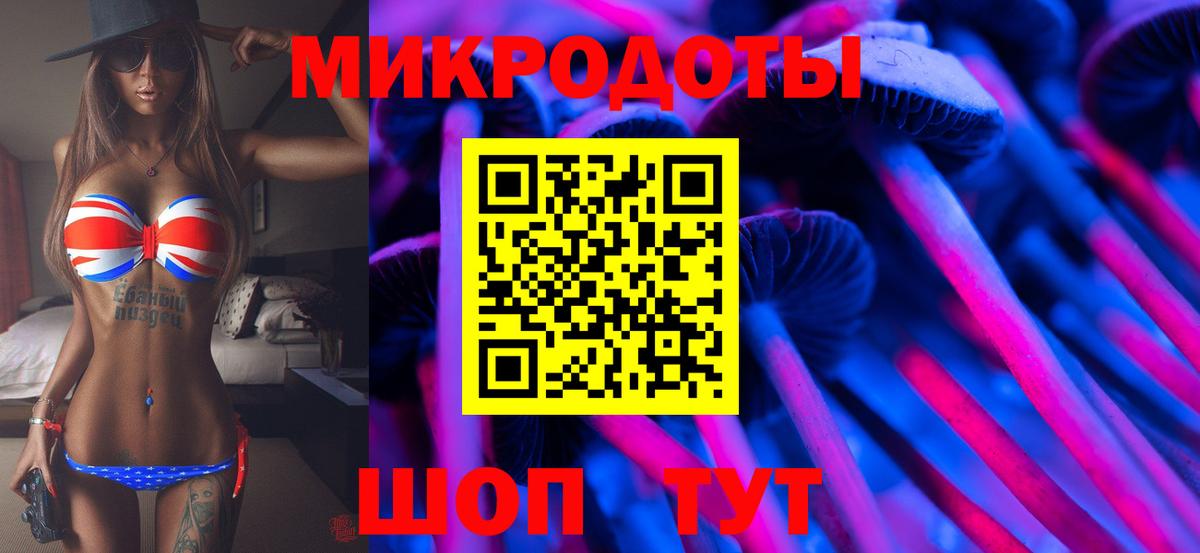 Ирбит  Псилоцибиновые грибы мицелий  Вход с VPN 