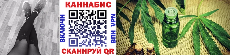 Марихуана Bruce Banner Ирбит