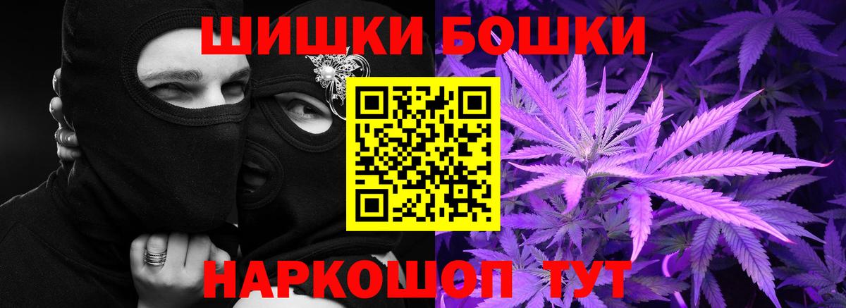 Ирбит  Каннабис индика  Вход с VPN  Конопля OG Kush  Бошки марихуана LSD WEED 