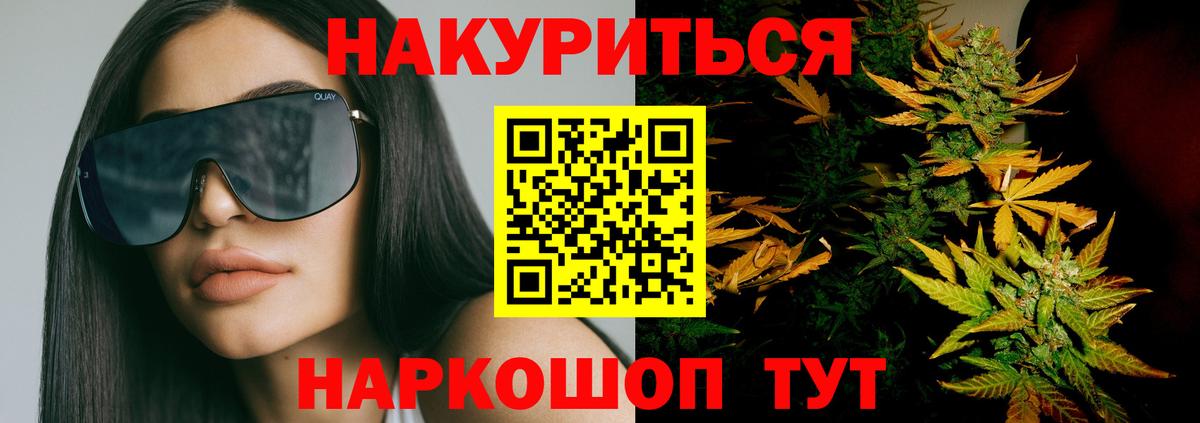 Бошки Шишки SATIVA & INDICA Ирбит