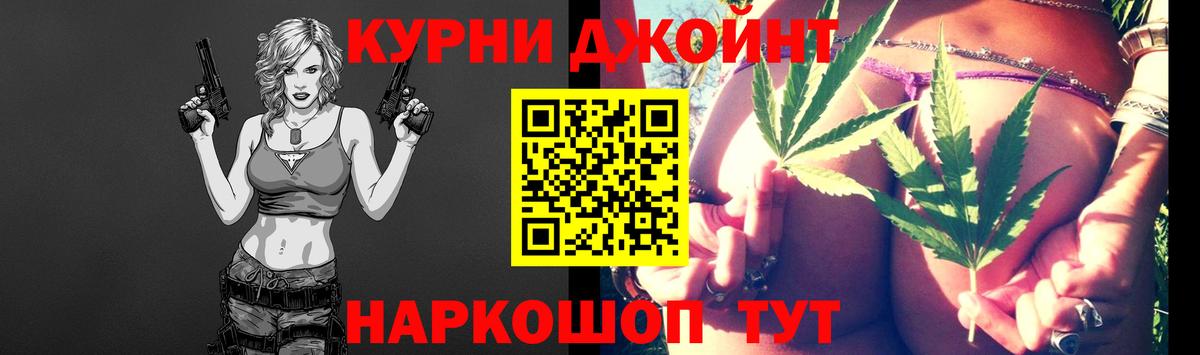 Конопля Ganja Ирбит